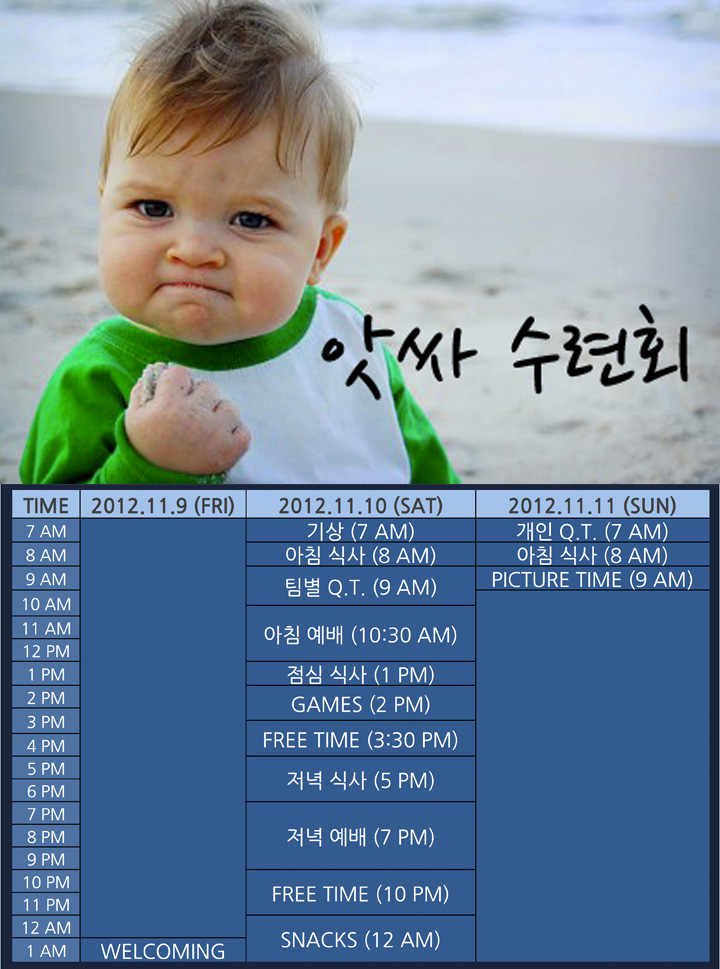 schedule_ad_2.png